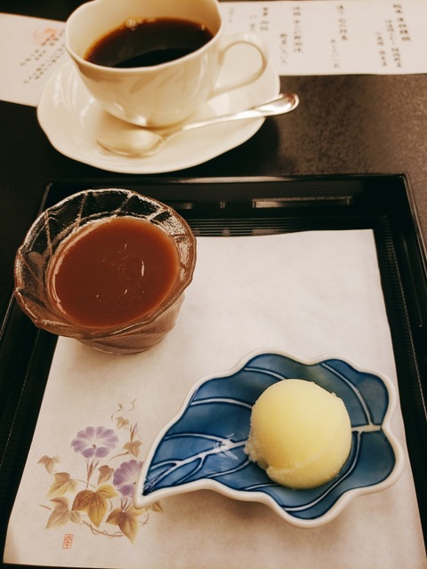 2020-07-17-13-29-32-069