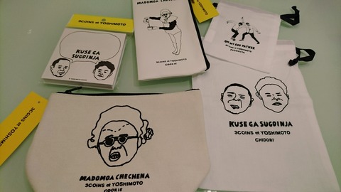 18-08-07-22-16-00-821_deco