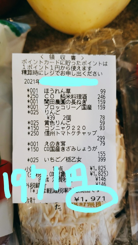 2021-02-16-15-03-17-523