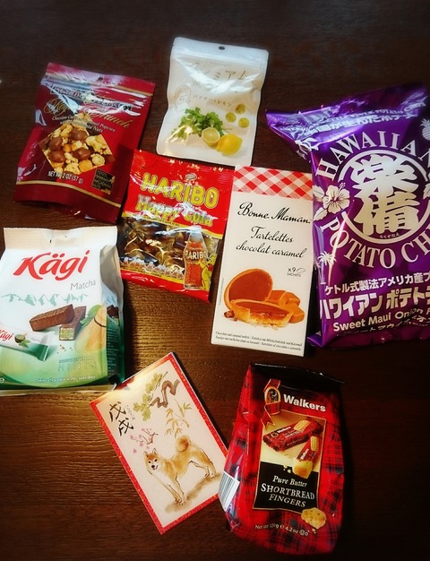 18-01-02-20-55-36-553_deco