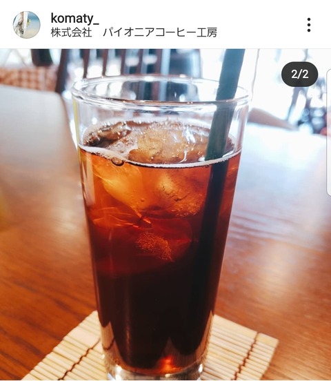 Screenshot_20200327-155150_Instagram