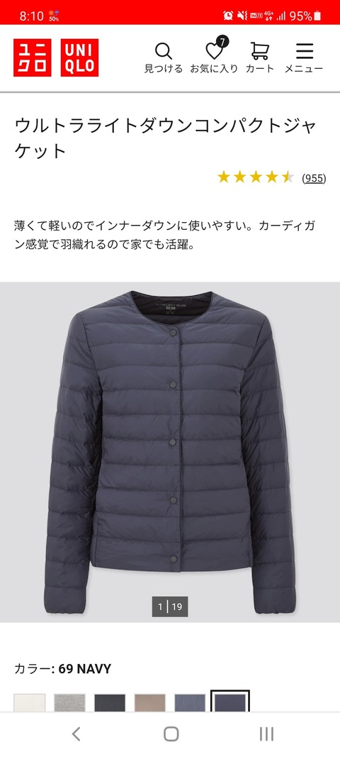 Screenshot_20211224-081012_Chrome