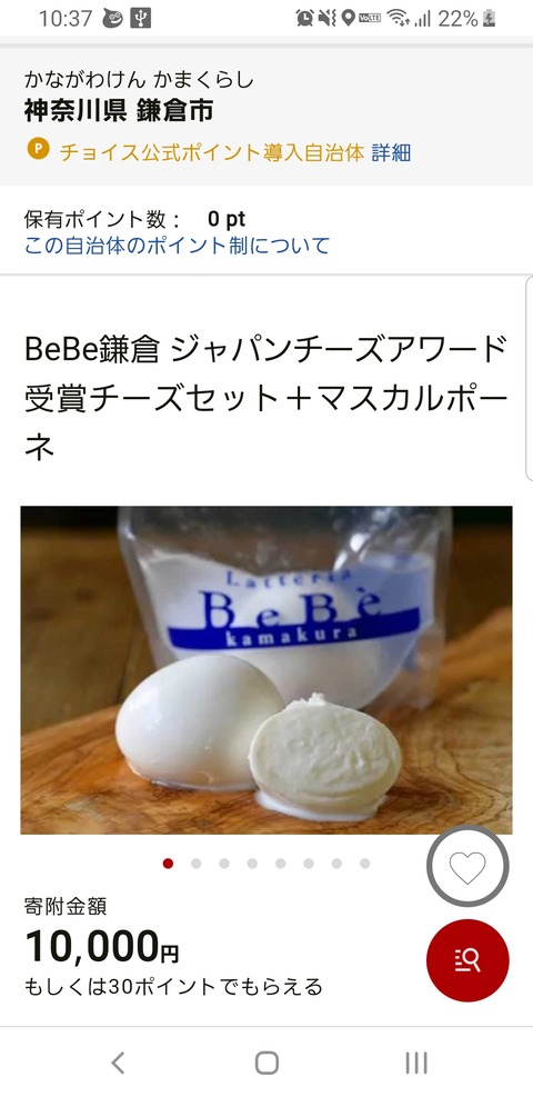 Screenshot_20200402-223720_Chrome