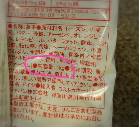 18-11-02-07-10-29-621_deco