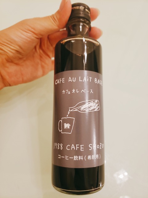 2020-09-21-23-23-00-112