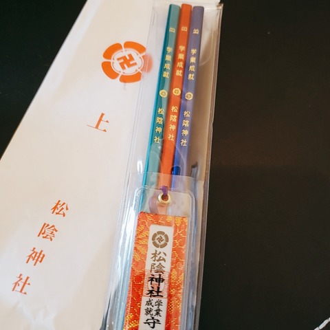 2021-02-05-11-32-22-091