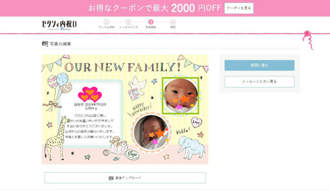 BlogPaint