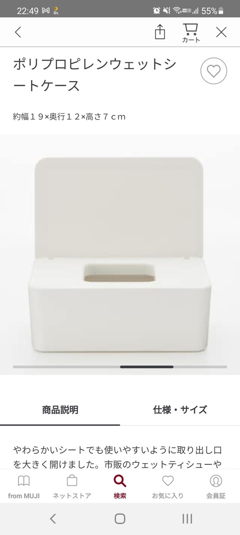 Screenshot_20220120-224946_passport