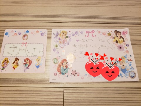 mitene87206f0b-7ee9-4e4d-a86d-eabdc351294a