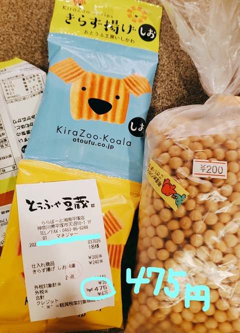 2021-02-22-17-14-42-837