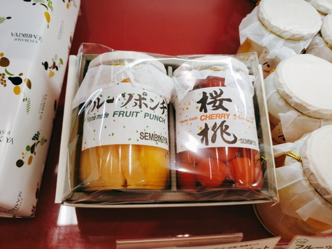 2020-02-20-14-32-08-245