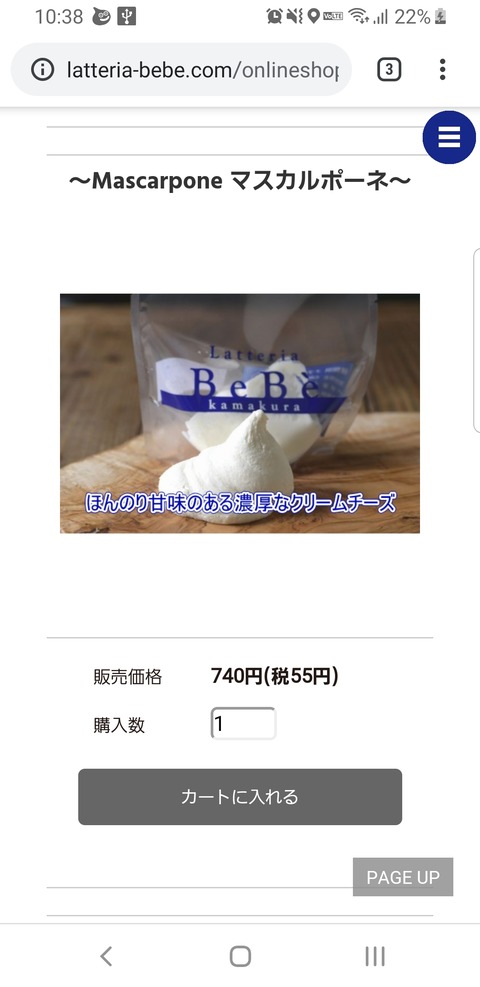 Screenshot_20200402-223854_Chrome