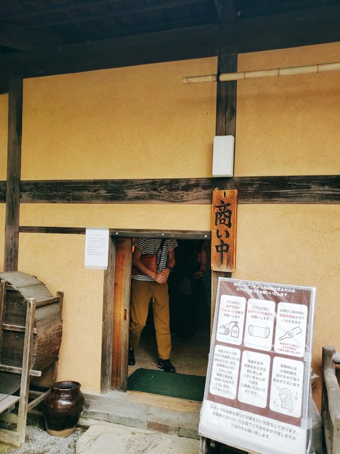 2020-09-19-13-32-16-360