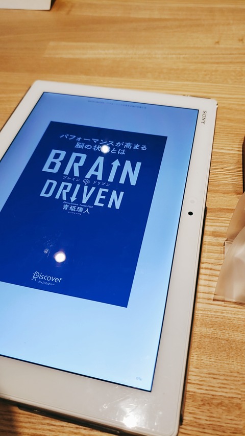 2021-04-12-14-44-54-581