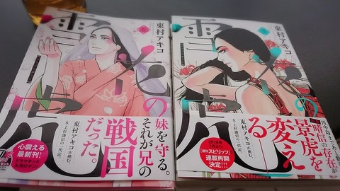 18-08-30-23-00-15-666_deco