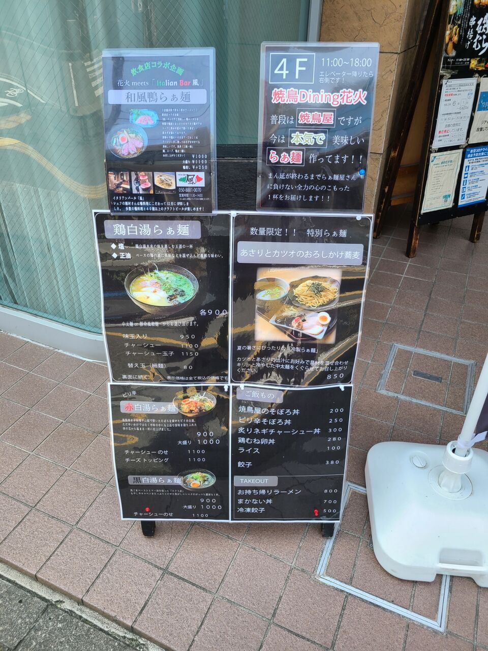 花火 藤沢 こまてぃの徒然なるままに 3歳差姉妹の子育て日記 花火 藤沢 こまてぃの徒然なるままに 3歳差姉妹の子育て日記