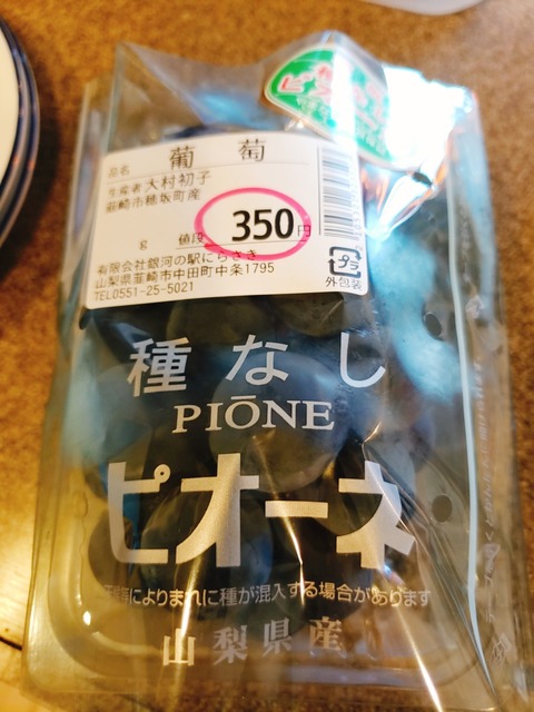 2020-09-09-07-02-17-935