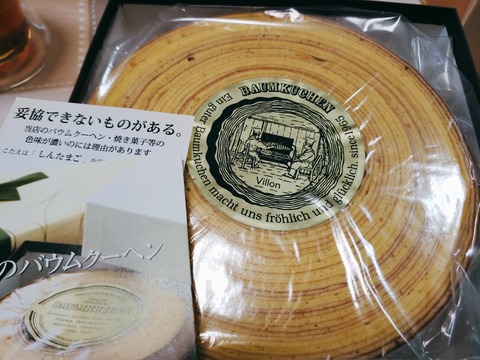 2020-04-04-14-47-35-107