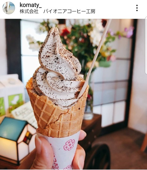 Screenshot_20200325-105850_Instagram