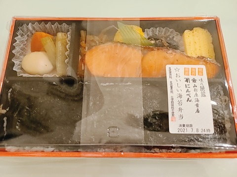 2021-07-08-18-50-29-577