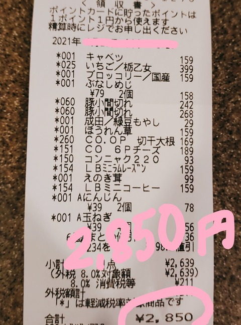 2021-01-28-09-39-27-055