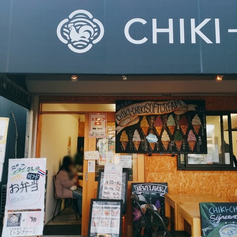 Point Blur_20210215_133803