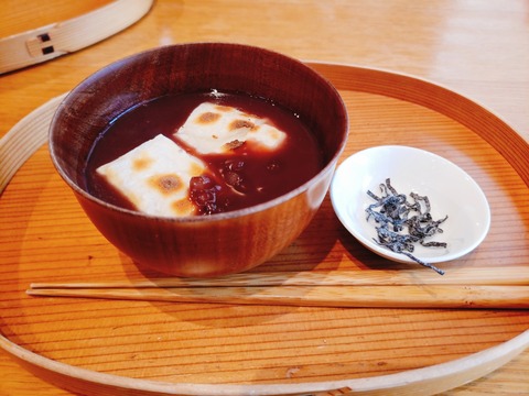 2020-02-28-14-20-24-949