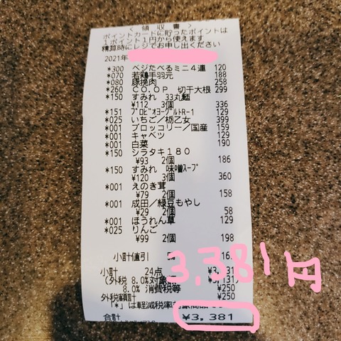 2021-02-05-09-54-37-054