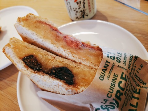 2020-09-02-13-12-38-538