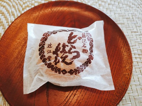 2020-06-23-14-30-03-022