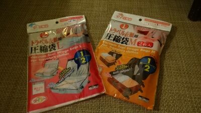 fc2_2014-04-20_09-38-15-201