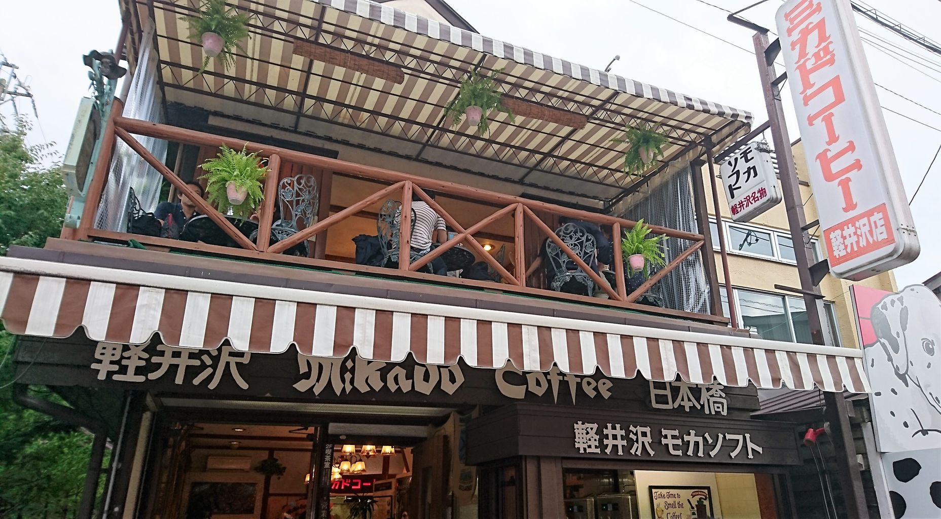 軽井沢旅行シリーズ 軽井沢銀座ぶらり こまてぃの徒然なるままに 3歳差姉妹の子育て日記 軽井沢旅行シリーズ 軽井沢銀座ぶらり こまてぃの徒然なるままに 3歳差姉妹の子育て日記