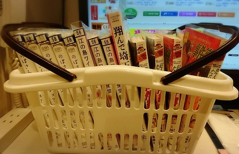 18-12-08-08-20-54-263_deco