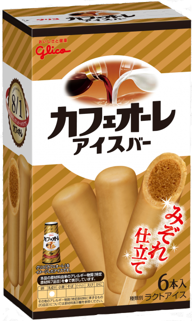 151116カフェオーレアイスバー__1
