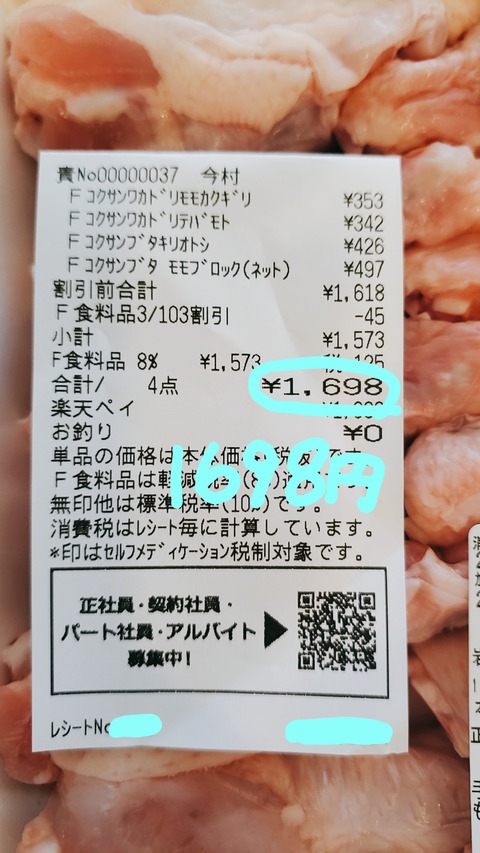 2021-02-16-15-06-22-115