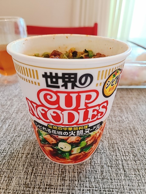 2021-07-01-13-12-05-712