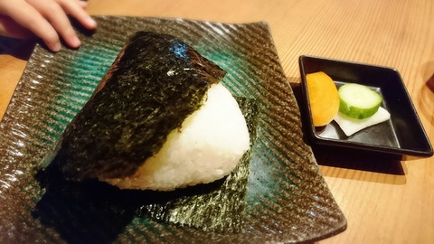 18-10-20-10-51-27-239_deco