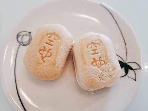 2020-07-06-14-04-58-825