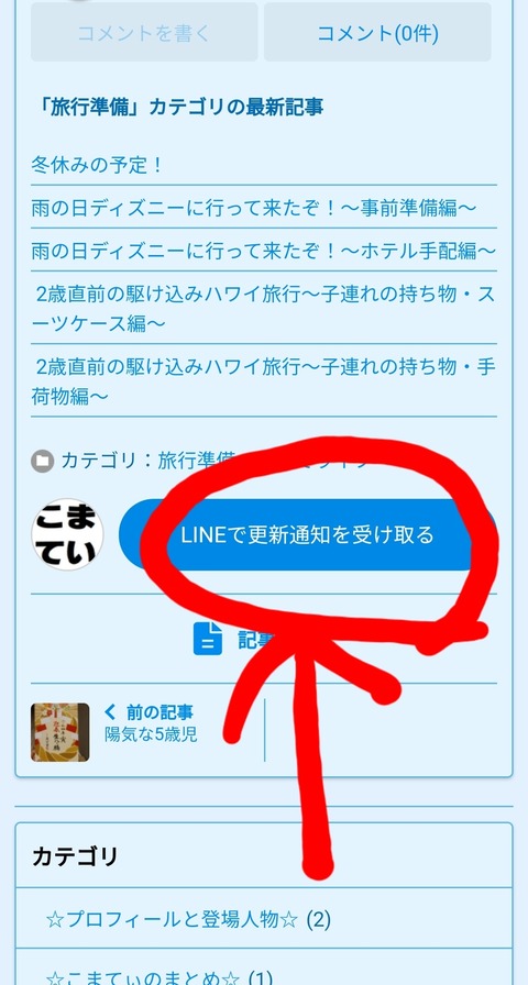 Screenshot_20220107-235713_Chrome