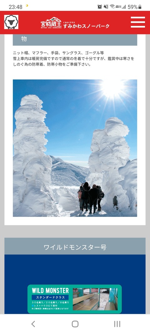 Screenshot_20211126-234827_Chrome