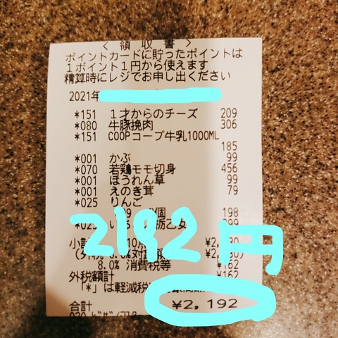 2021-02-08-18-10-21-801