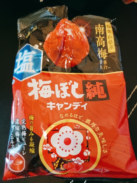 2020-08-06-10-25-45-338