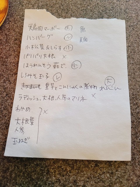 2021-11-28-14-31-22-784