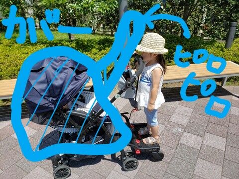 雨の日ディズニーに行って来たぞ 事前準備編 こまてぃの徒然なるままに 3歳差姉妹の子育て日記