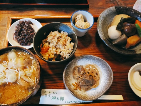 2020-09-19-13-58-21-192