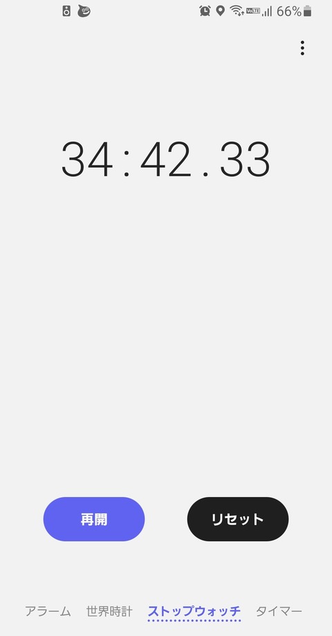 Screenshot_20210128-103418_Clock