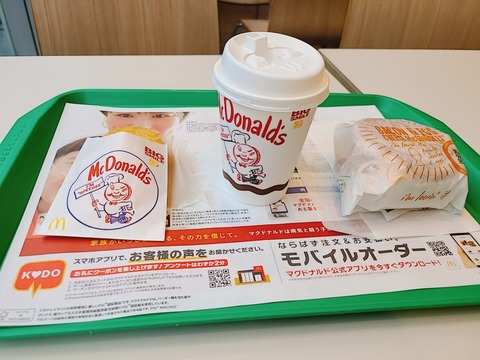 2021-07-04-08-23-10-585