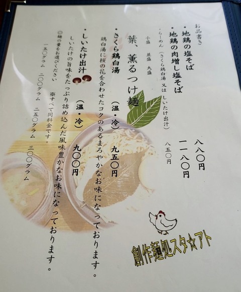 line_1561516994362