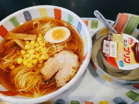 2020-09-13-12-56-41-351