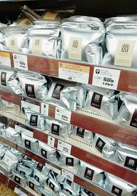 [画像:c3bdcaca-s.jpg]